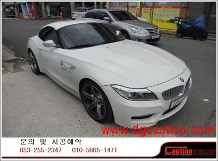 BMW Z4 전체 카마인레드 시공입니다. #대구랩핑 #대구PPF #대구카스킨 / 대구 수성구 황금동