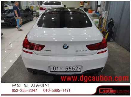 BMW 640D 영국 KPMF 탑폴리에 시공입니다. #ppf #대구PPF #랩핑 #대구랩핑 #카스킨 #대구카스킨 / 대구 수성구 황금동