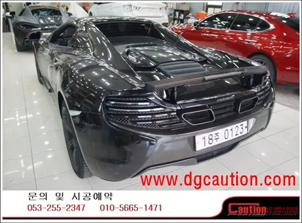 멕라렌 650S 스파이더 전체 메탈릭 그레이 블루 시공입니다. #ppf #대구PPF #랩핑 #대구랩핑 #카스킨 #대구카스킨 / 대구 수성구 황금동
