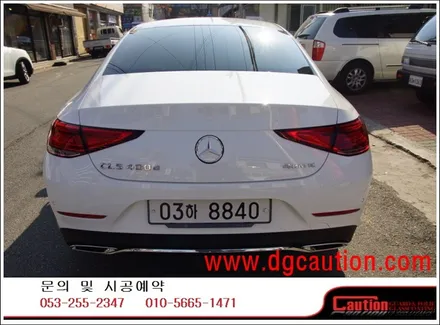 벤츠 NEW CLS400D AMG PPF 생활보호페키지A 시공입니다.  #ppf #대구PPF #랩핑 #대구랩핑 #카스킨 #대구카스킨 #래핑 #대구래핑 / 대구 수성구 황금동