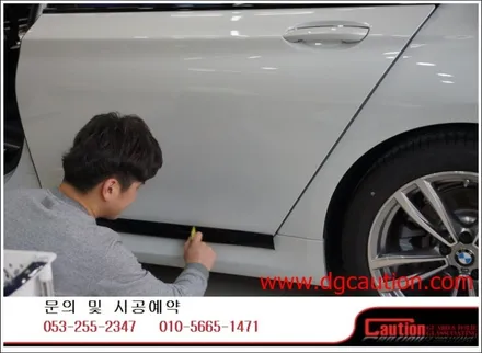 bmw 730Ld 크롬몰딩포인트랩핑시공입니다.[bmw랩핑][대구ppf][대구랩핑][포인트랩핑] / 대구 수성구 황금동