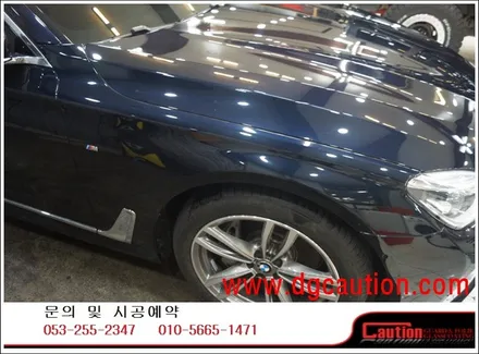 BMW 740LD PPF 스탭2 패키지 시공입니다. #대구카스킨#대구PPF#대구랩핑#대구래핑 / 대구 수성구 황금동