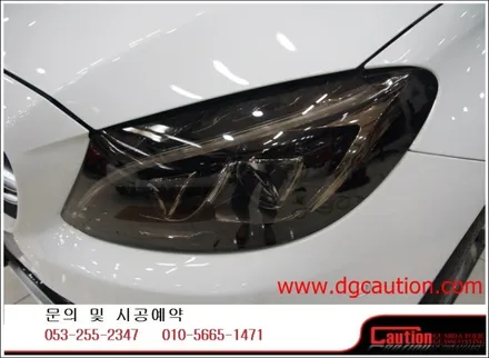 벤츠c63amg ppf생활보호패키지/라이트필름시공입니다.[대구랩핑][대구ppf][대구카스킨][대구후퍼옵틱] / 대구 수성구 황금동