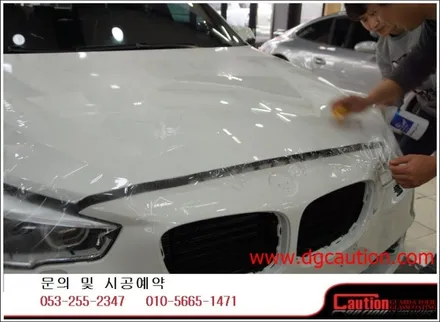 bmw gt 앞범퍼/본넷/생활보호패키지 ppf 시공입니다.[대구랩핑][대구ppf][대구카스킨][대구후퍼옵틱] / 대구 수성구 황금동