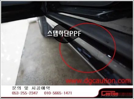 볼보 XC 60 생활보호패키지 PPF 시공입니다.[볼보][생활보호패키지][대구PPF][자동차보호필름] / 대구 수성구 황금동