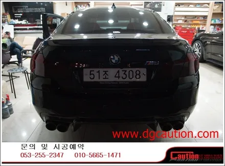 bmw m5 앞범퍼립장착 + 부분ppf +테일램프시공입니다.[대구랩핑][bmw랩핑][ppf][bmw범퍼립] / 대구 수성구 황금동