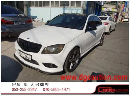 벤츠 C300 미국 에이버리 다이아몬드 화이트 시공입니다. #대구랩핑 #대구래핑 #대구카스킨 #대구탑폴리에 / 대구 수성구 황금동