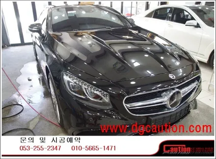 벤츠 S65AMG 쿱 전체 PPF 시공입니다. #대구랩핑 #대구래핑 #대구카스킨 #대구탑폴리에 / 대구 수성구 황금동