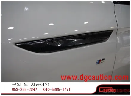 BMW 640D 영국 KPMF 탑폴리에 시공입니다. #ppf #대구PPF #랩핑 #대구랩핑 #카스킨 #대구카스킨 / 대구 수성구 황금동
