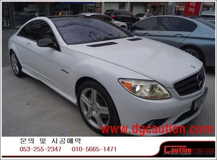 벤츠 CL63AMG 전체 에이버리 화이트 시공입니다. #대구PPF #대구랩핑 #대구래핑 #대구카스킨 / 대구 수성구 황금동
