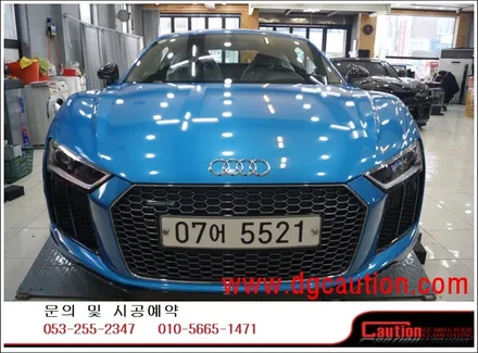 아우디 NEW R8 V10 PLUS 전체랩핑 시공입니다. #대구랩핑 #대구래핑 #대구카스킨 #대구탑폴리에 / 대구 수성구 황금동