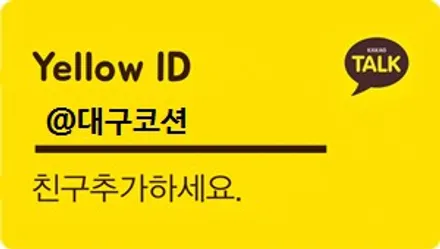 BMW 640D 앞범퍼, 본넷, 라이트, 사이드미러 PPF시공입니다. #대구랩핑 #대구래핑 #대구카스킨 #대구탑폴리에 / 대구 수성구 황금동