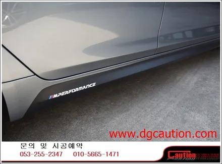 2017 bmw520d  랩핑시공입니다[대구랩핑][bmw랩핑][bmw520d][대구코션] / 대구 수성구 황금동