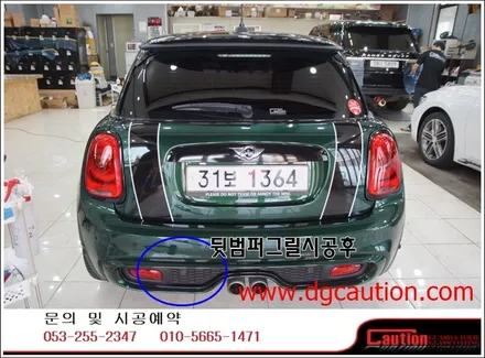 미니쿠퍼데칼&크롬라인포인트랩핑시공입니다.[대구랩핑][미니쿠퍼][미니쿠퍼튜닝][크롬랩핑] / 대구 수성구 황금동
