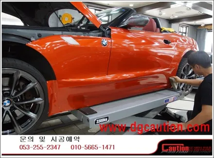 BMW Z4 35 I 전체 리퀴드 코퍼 전체 랩핑 #PPF #대구PPF #랩핑 #대구랩핑 #카스킨 #대구카스킨 / 대구 수성구 황금동