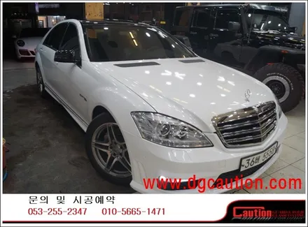 벤츠 S350 W221 전체 에이버리 다이아몬드 화이트 시공입니다. #대구랩핑 #대구래핑 #대구카스킨 #대구탑폴리에 / 대구 수성구 황금동