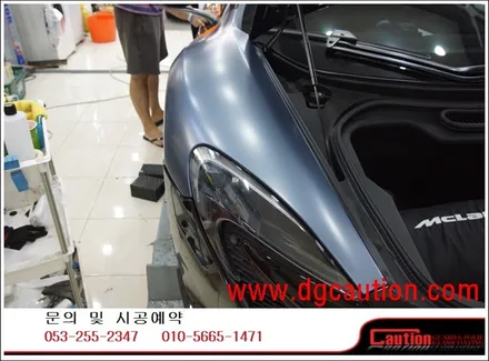 멕라렌 650S 스파이더 전체 메탈릭 그레이 블루 시공입니다. #ppf #대구PPF #랩핑 #대구랩핑 #카스킨 #대구카스킨 / 대구 수성구 황금동