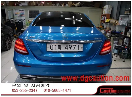 벤츠 E300 브라이트 블루 메탈릭 전체 시공입니다.  #ppf #대구PPF #랩핑 #대구랩핑 #카스킨 #대구카스킨 #래핑 #대구래핑 / 대구 수성구 황금동