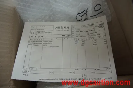 대구랩핑 대구 루프스킨 기아 소울 eV 탑폴리에시공 / 대구 수성구 황금동