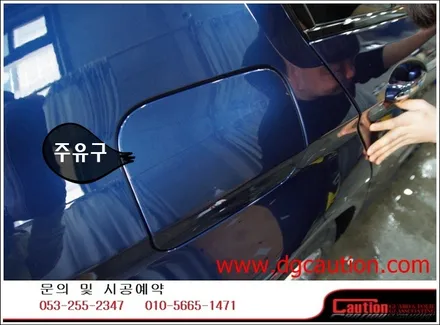 BMW 520D PPF 생활보호패키지 / 앞범퍼 시공입니다 [생활보호패키지][BMW랩핑][투명랩핑][대구PPF] / 대구 수성구 황금동