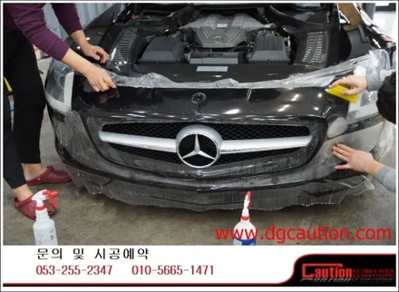 벤츠 sls amg 앞범퍼ppf 시공입니다.[벤츠랩핑][보호필름 ][자동차랩핑][대구후퍼옵틱] / 대구 수성구 황금동