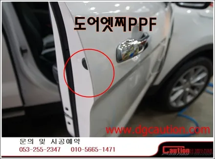 포드 익스플로러 PPF 시공입니다 [포드][대구랩핑][PPF][자동차보호필름] / 대구 수성구 황금동