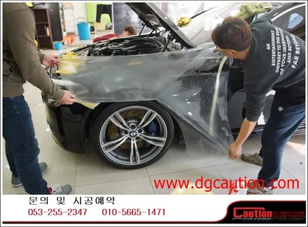 bmw m5 앞범퍼립장착 + 부분ppf +테일램프시공입니다.[대구랩핑][bmw랩핑][ppf][bmw범퍼립] / 대구 수성구 황금동