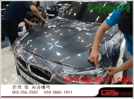 대구BMW320D 부분PPF시공입니다.[대구랩핑][대구PPF][BMW랩핑][부분PPF] / 대구 수성구 황금동