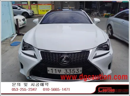 렉서스 RC 350 F SPORT 영국 KPMF 탑폴리에 루프스킨 시공입니다. #대구랩핑 #대구카스킨 #대구PPF #대구래핑 / 대구 수성구 황금동