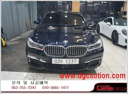 BMW 740LD PPF 스탭2 패키지 시공입니다. #대구카스킨#대구PPF#대구랩핑#대구래핑 / 대구 수성구 황금동