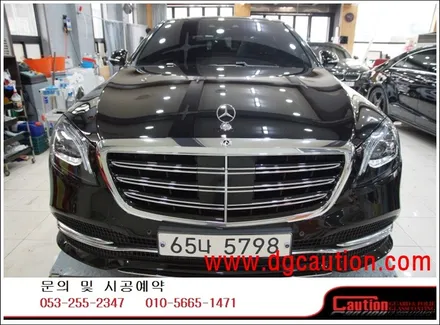 벤츠 S400D 앞범퍼, 본넷, 라이트 PPF시공입니다. #대구래핑 #대구랩핑 #대구카스킨 #대구탑폴리에 / 대구 수성구 황금동