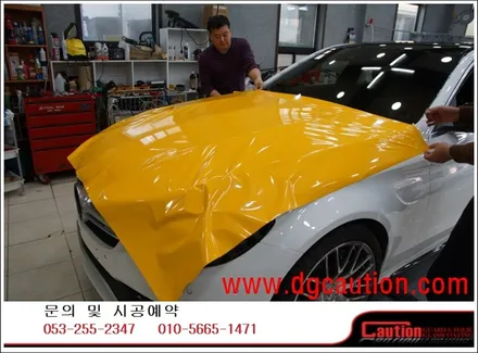 벤츠 C63AMG 전체 선플라워 옐로우 시공입니다. #대구랩핑 #대구래핑 #대구탑폴리에 #대구카스킨 / 대구 수성구 황금동