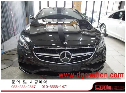 벤츠 S65AMG 쿱 전체 PPF 시공입니다. #대구랩핑 #대구래핑 #대구카스킨 #대구탑폴리에 / 대구 수성구 황금동