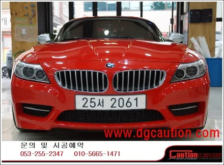 BMW Z4 전체 카마인레드 시공입니다. #대구랩핑 #대구PPF #대구카스킨 / 대구 수성구 황금동