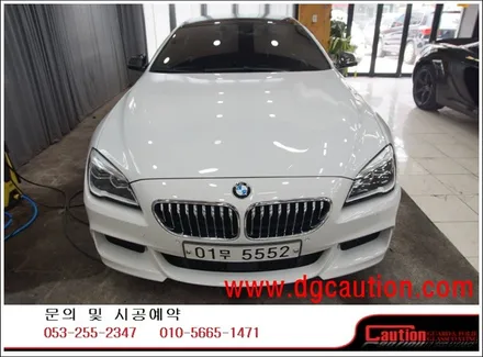 BMW 640D 영국 KPMF 탑폴리에 시공입니다. #ppf #대구PPF #랩핑 #대구랩핑 #카스킨 #대구카스킨 / 대구 수성구 황금동