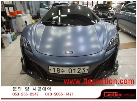멕라렌 650S 스파이더 전체 메탈릭 그레이 블루 시공입니다. #ppf #대구PPF #랩핑 #대구랩핑 #카스킨 #대구카스킨 / 대구 수성구 황금동