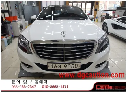 벤츠 S350 전체 골드펄 화이트 시공입니다.  #ppf #대구PPF #랩핑 #대구랩핑 #카스킨 #대구카스킨 / 대구 수성구 황금동
