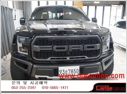 포드 F150 랩터 생활보호 페키지 B 시공입니다.  #ppf #대구PPF #랩핑 #대구랩핑 #카스킨 #대구카스킨 #래핑 #대구랩핑 / 대구 수성구 황금동
