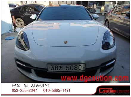 포르쉐 파나메라 4 전체 PPF 작업입니다.  #ppf #대구PPF #랩핑 #대구랩핑 #카스킨 #대구카스킨 #래핑 #대구랩핑 / 대구 수성구 황금동