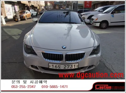 BMW 650 I 전체 유광그레이 작업입니다.  #ppf #대구PPF #랩핑 #대구랩핑 #카스킨 #대구카스킨 #래핑 #대구래핑 / 대구 수성구 황금동