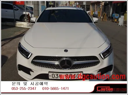 벤츠 NEW CLS400D AMG PPF 생활보호페키지A 시공입니다.  #ppf #대구PPF #랩핑 #대구랩핑 #카스킨 #대구카스킨 #래핑 #대구래핑 / 대구 수성구 황금동