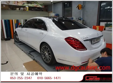 벤츠S350 화이트골드펄 전체시공입니다.[대구랩핑][대구PPF][벤츠랩핑][화이트랩핑] / 대구 수성구 황금동