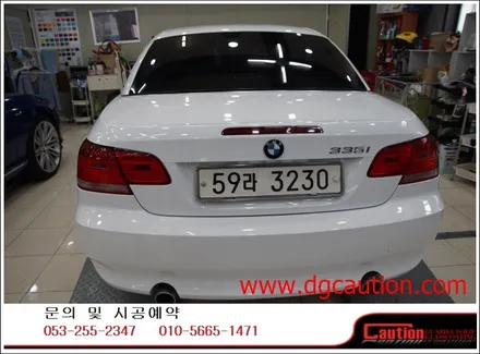 bmw 335i 전체랩핑시공입니다.[대구랩핑][bmw랩핑][화이트랩핑][자동차랩핑] / 대구 수성구 황금동