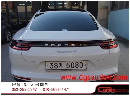 포르쉐 파나메라 4 전체 PPF 작업입니다.  #ppf #대구PPF #랩핑 #대구랩핑 #카스킨 #대구카스킨 #래핑 #대구랩핑 / 대구 수성구 황금동