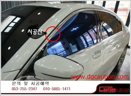 bmw 730Ld 크롬몰딩포인트랩핑시공입니다.[bmw랩핑][대구ppf][대구랩핑][포인트랩핑] / 대구 수성구 황금동