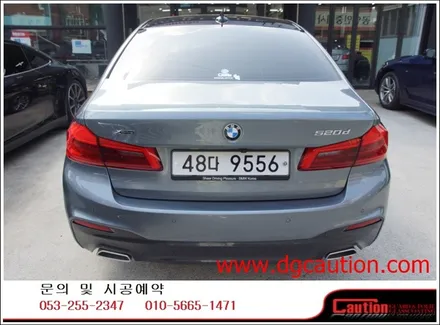 2017 bmw520d  랩핑시공입니다[대구랩핑][bmw랩핑][bmw520d][대구코션] / 대구 수성구 황금동
