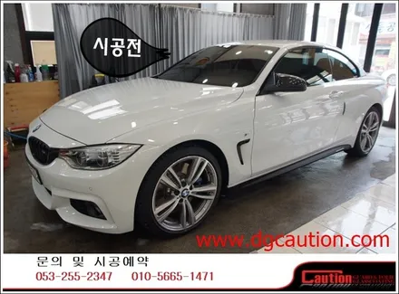 bmw 428i 사이드도어데칼&카본립부분ppf 시공입니다.[대구ppf][bmw랩핑][대구랩핑][bmw데칼] / 대구 수성구 황금동