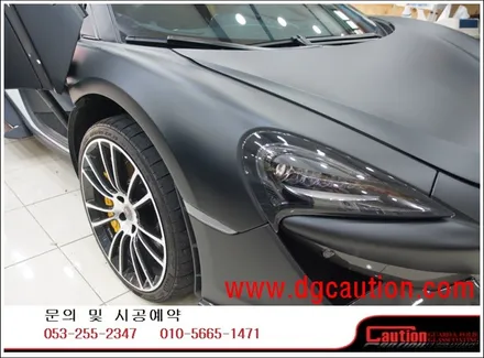 멕라렌 570S 전체 KPMF 무광블랙 시공입니다. #ppf #대구PPF #랩핑 #대구랩핑 #카스킨 #대구카스킨 / 대구 수성구 황금동
