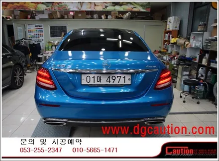 벤츠 E300 브라이트 블루 메탈릭 전체 시공입니다.  #ppf #대구PPF #랩핑 #대구랩핑 #카스킨 #대구카스킨 #래핑 #대구래핑 / 대구 수성구 황금동