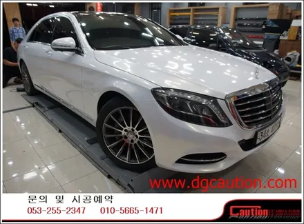 벤츠S350 화이트골드펄 전체시공입니다.[대구랩핑][대구PPF][벤츠랩핑][화이트랩핑] / 대구 수성구 황금동
